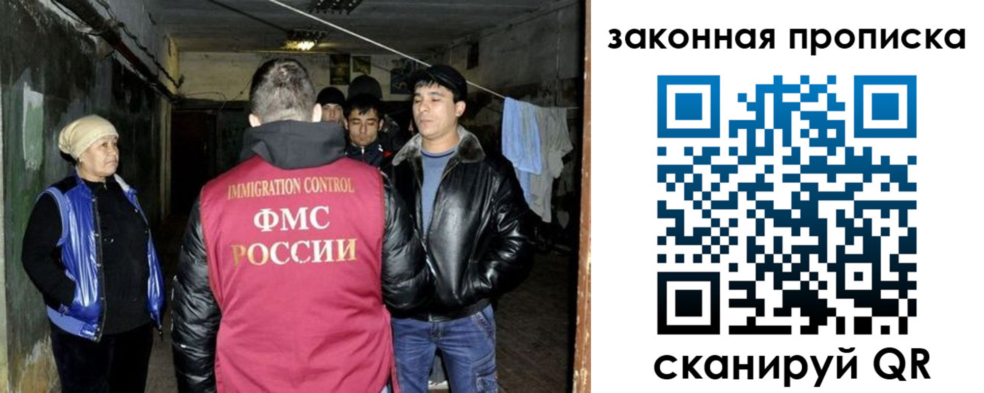 временная прописка в Кизилюрте