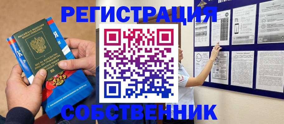 прописка иностранных граждан в Кизилюрте